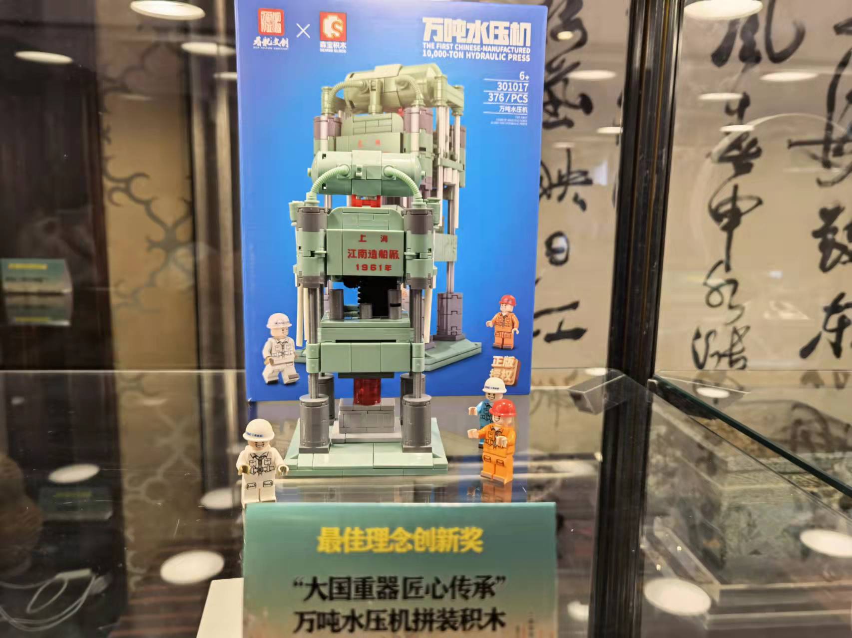 既有天文馆星球咖啡，也有天书奇谭茶包！十六年，上海礼物的出“世”和入“市”