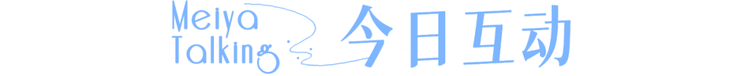 我扒了8瓶身体乳，实名推荐这3个