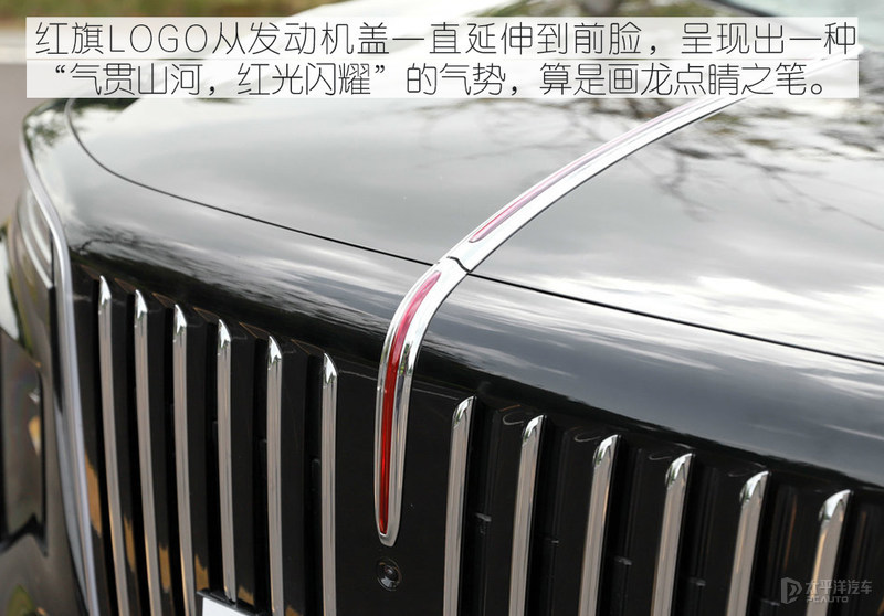 高端国货的巅峰之作 红旗E-HS9实拍解析