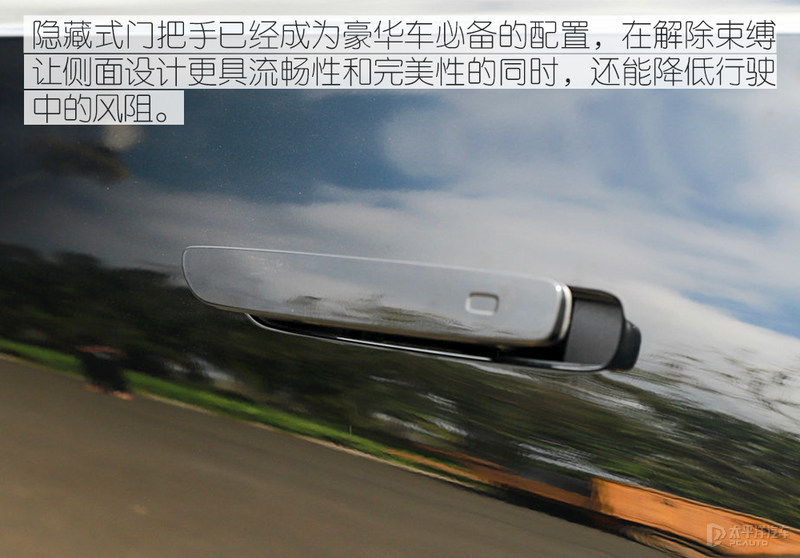 高端国货的巅峰之作 红旗E-HS9实拍解析