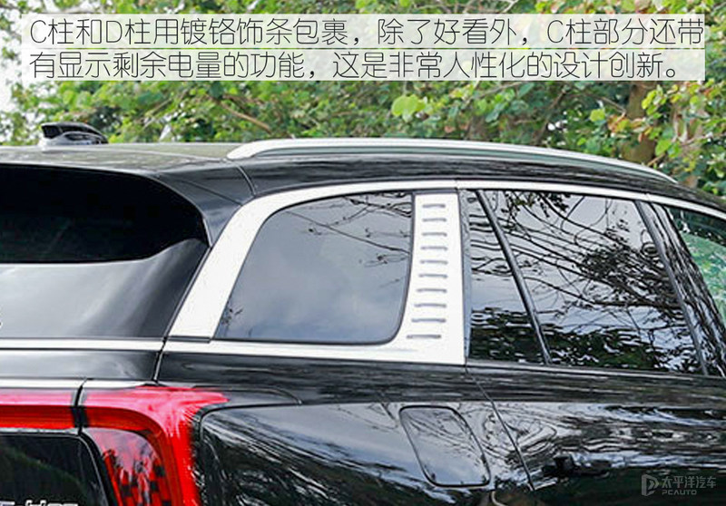 高端国货的巅峰之作 红旗E-HS9实拍解析