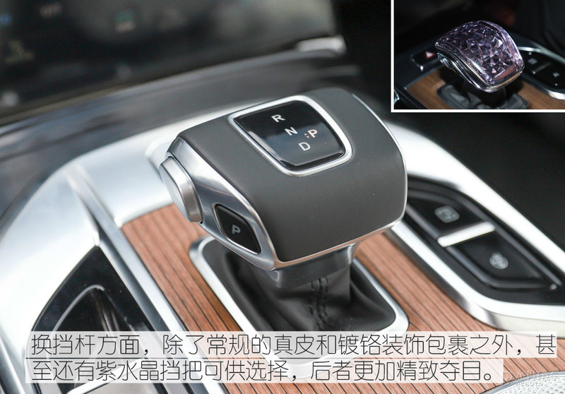 高端国货的巅峰之作 红旗E-HS9实拍解析