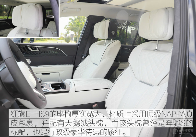 高端国货的巅峰之作 红旗E-HS9实拍解析