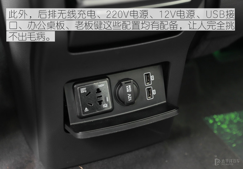 高端国货的巅峰之作 红旗E-HS9实拍解析