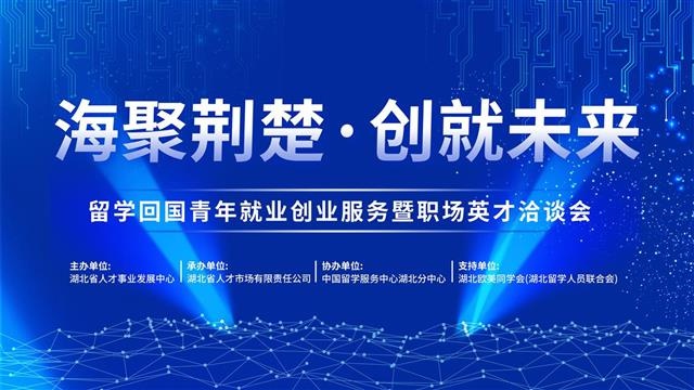 湖北人才中心,湖北人才中心档案托管中心