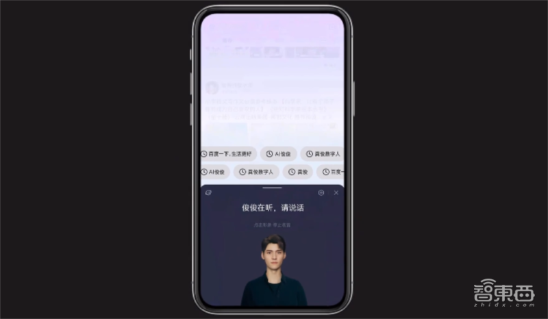 中国33大虚拟数字人名录！暗藏智能语音“造富”新故事