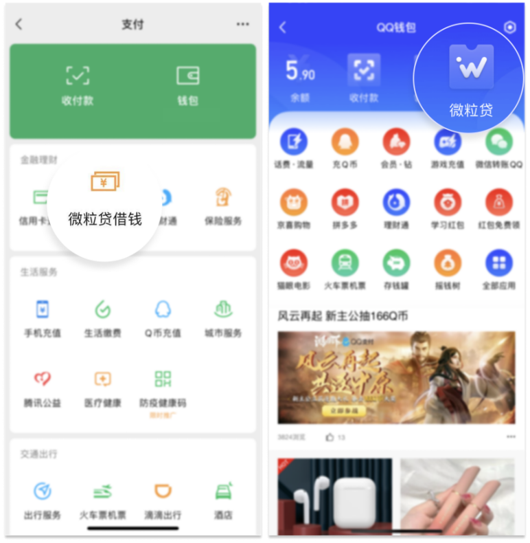 个人无抵押小额贷款,个人无抵押小额贷款怎么办理利息是多少