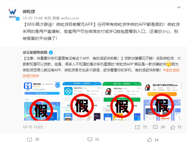 个人无抵押小额贷款,个人无抵押小额贷款怎么办理利息是多少