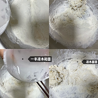韭菜盒子,韭菜盒子怎么和面又軟又好吃