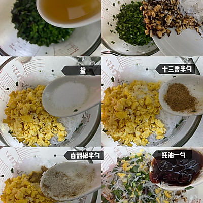 韭菜盒子,韭菜盒子怎么和面又軟又好吃