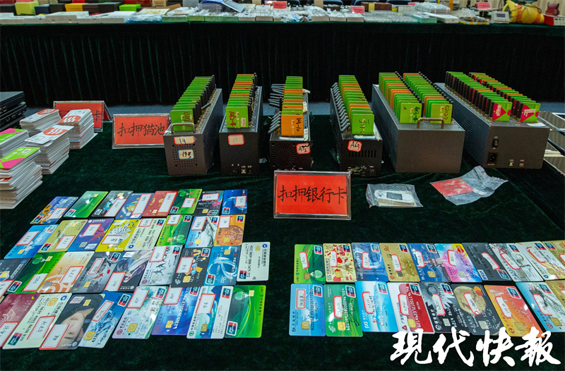 股票诈骗,股票诈骗套路