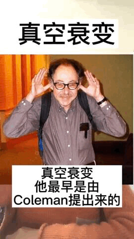 为“小朋友”科普物理弦论？90后女博士后走红，真实画风……