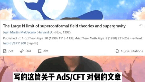 为“小朋友”科普物理弦论？90后女博士后走红，真实画风……