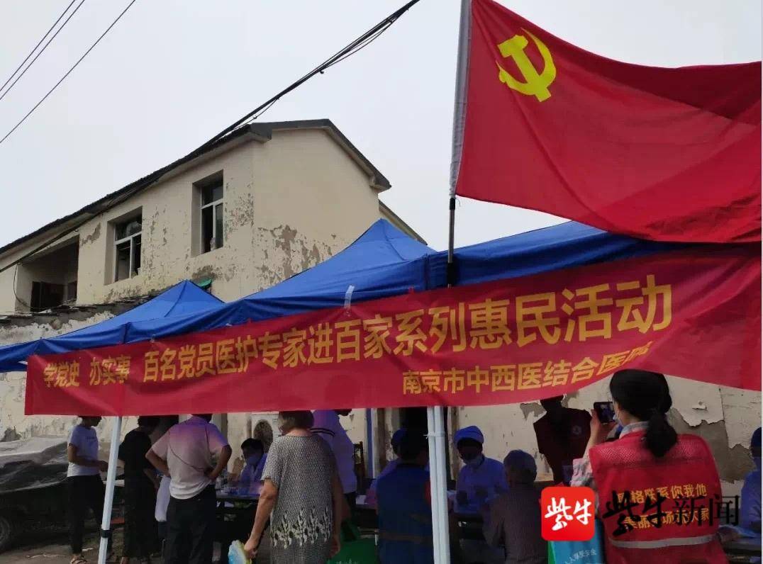 中医药“六进”活动，服务惠及更多百姓