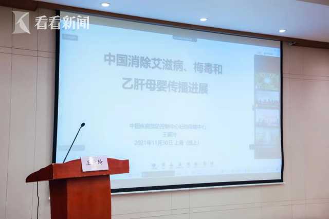 上海市妇幼保健中心举办2021年度上海市预防艾梅乙主题宣传活动