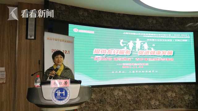 上海市妇幼保健中心举办2021年度上海市预防艾梅乙主题宣传活动