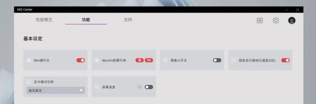 聊一款顶级旗舰游戏本，微星 强袭GE76