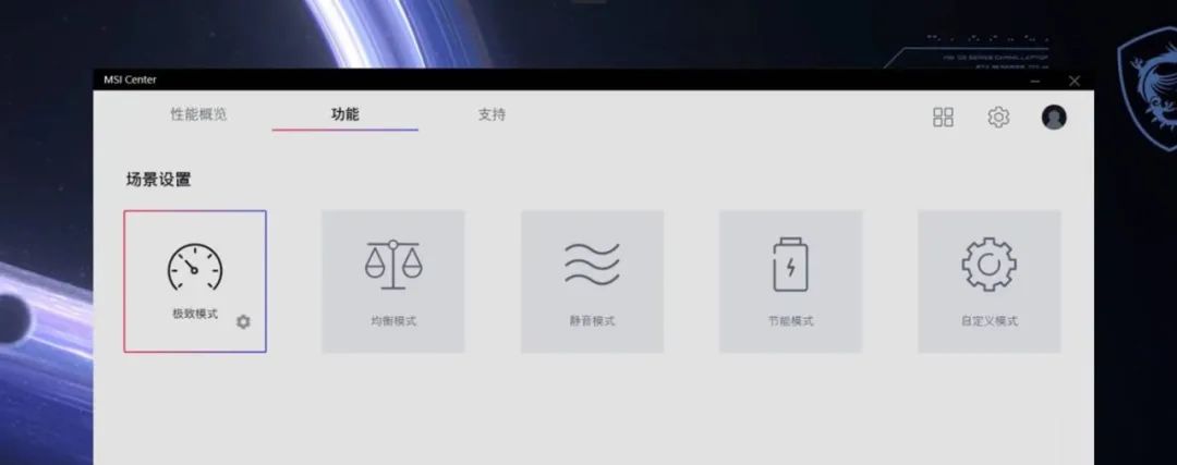 聊一款顶级旗舰游戏本，微星 强袭GE76