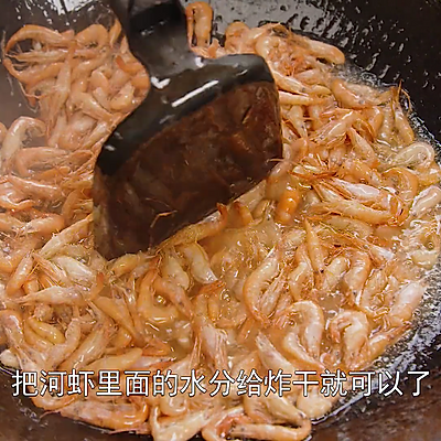 韭菜炒河虾，1分钟就能搞定的大餐