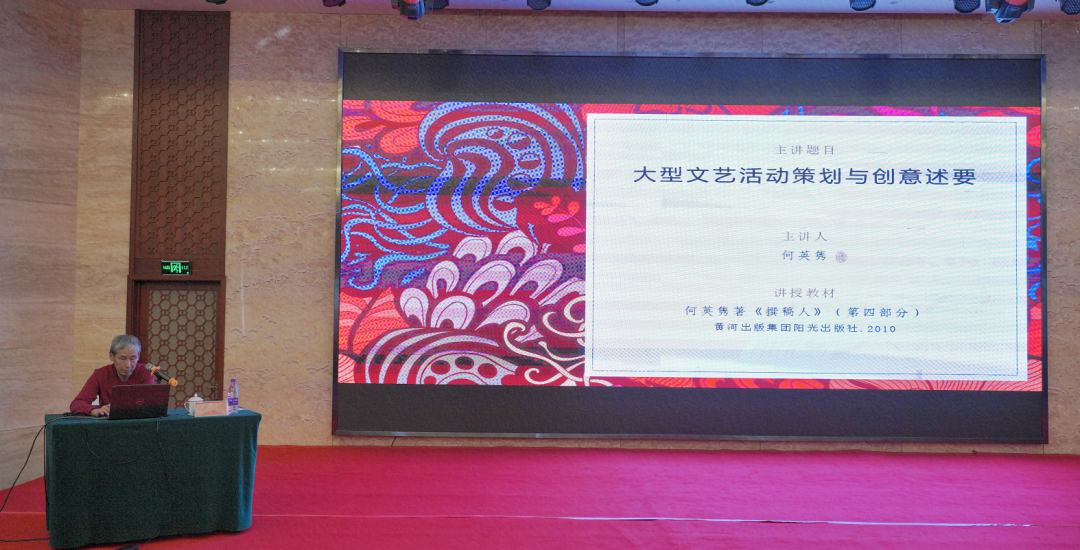 2021年宁夏舞台艺术创作人才培训班在银川漫葡小镇举办开班仪式