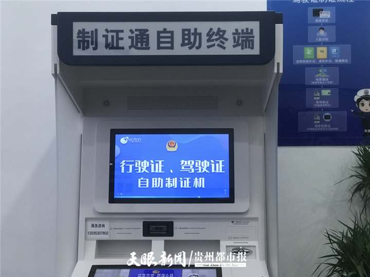 安顺市车管所,安顺市车管所电话号码