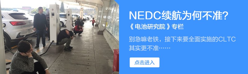12V電瓶火了近70年居然無(wú)可替代！還能再戰(zhàn)半世紀(jì)？