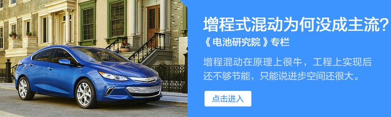 12V電瓶火了近70年居然無(wú)可替代！還能再戰(zhàn)半世紀(jì)？