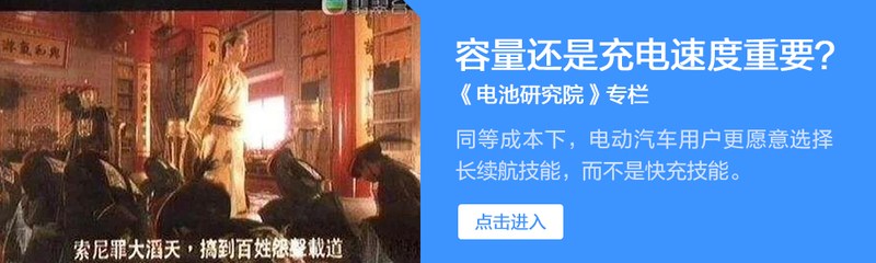 12V電瓶火了近70年居然無(wú)可替代！還能再戰(zhàn)半世紀(jì)？