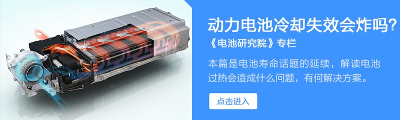 12V電瓶火了近70年居然無(wú)可替代！還能再戰(zhàn)半世紀(jì)？