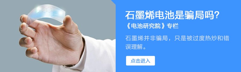 12V電瓶火了近70年居然無(wú)可替代！還能再戰(zhàn)半世紀(jì)？