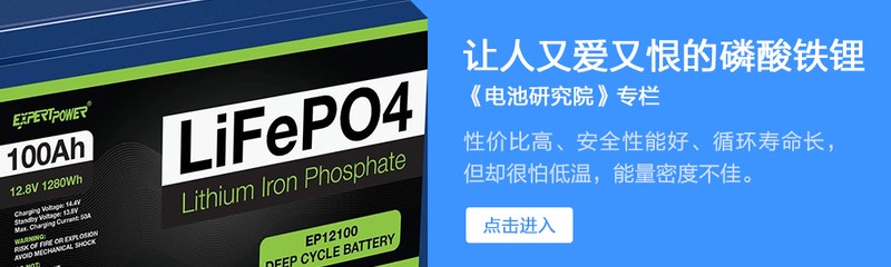 12V電瓶火了近70年居然無(wú)可替代！還能再戰(zhàn)半世紀(jì)？