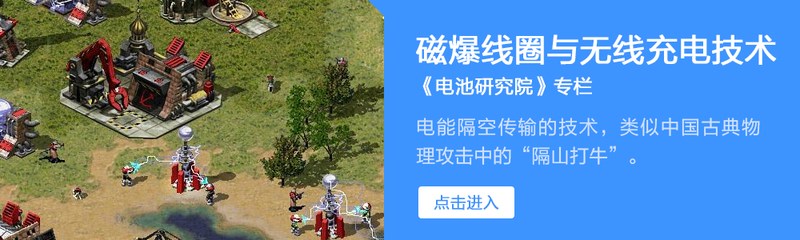 12V電瓶火了近70年居然無(wú)可替代！還能再戰(zhàn)半世紀(jì)？