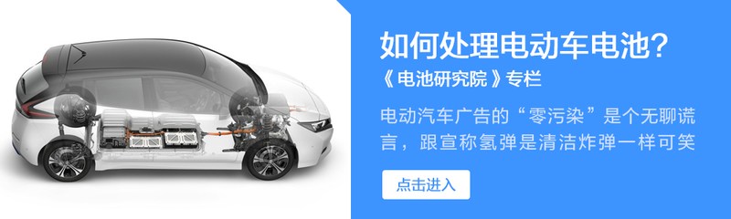 12V電瓶火了近70年居然無(wú)可替代！還能再戰(zhàn)半世紀(jì)？