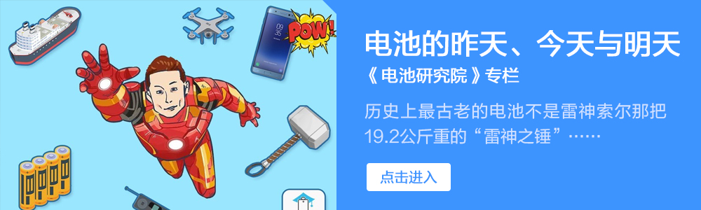 12V電瓶火了近70年居然無(wú)可替代！還能再戰(zhàn)半世紀(jì)？