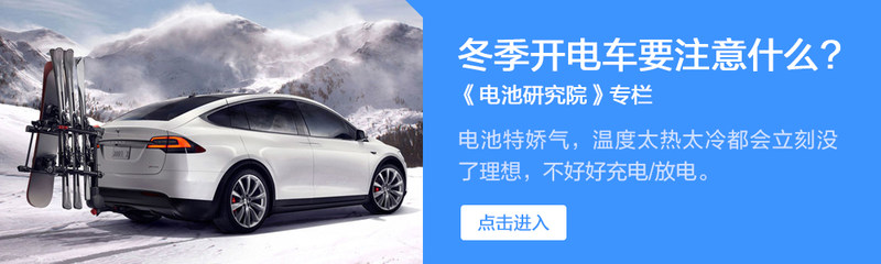 12V電瓶火了近70年居然無(wú)可替代！還能再戰(zhàn)半世紀(jì)？