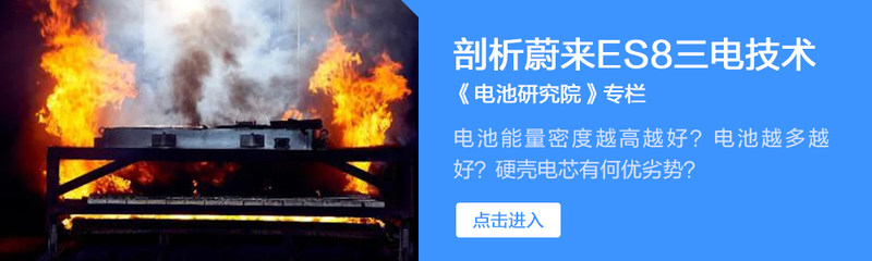 12V電瓶火了近70年居然無(wú)可替代！還能再戰(zhàn)半世紀(jì)？