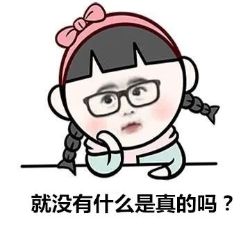 只要56元就躺着当老板?民警解密:免费开网店“一条龙”服务是如何坑人的
