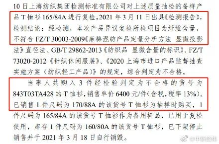 惹众怒！不止“加拿大鹅”，LV、Gucci也搞“双标”