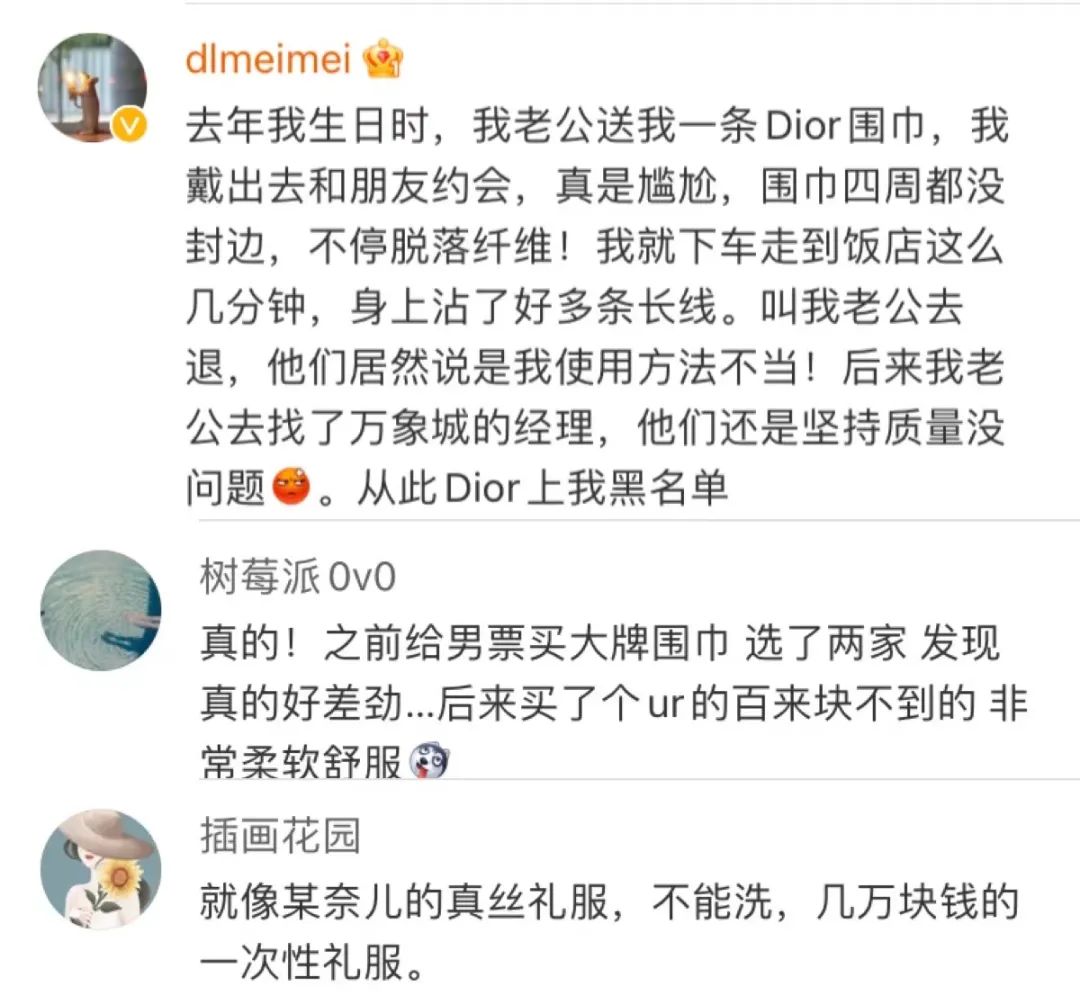 惹众怒！不止“加拿大鹅”，LV、Gucci也搞“双标”