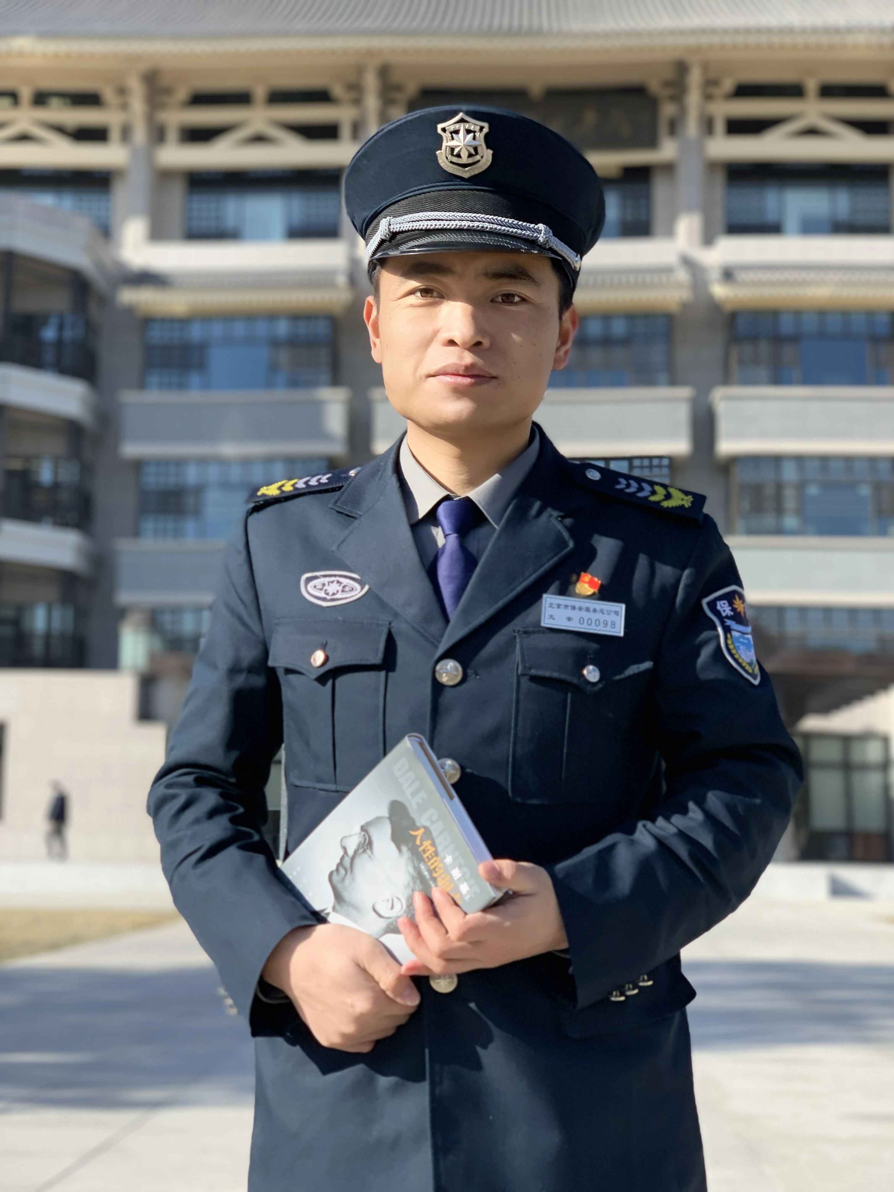 看完这条，我想去北大当保安……