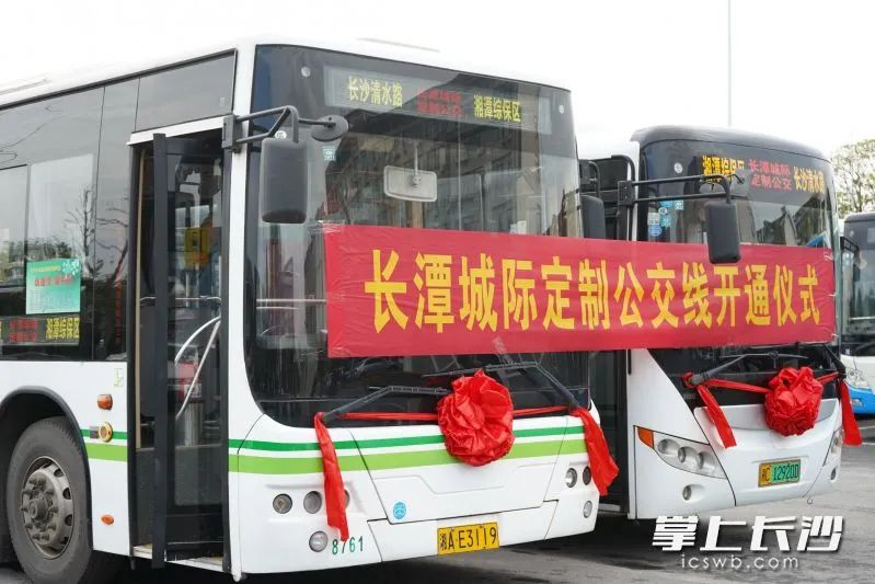 高铁、地铁、公交……事关长沙交通出行，一大波好消息来了