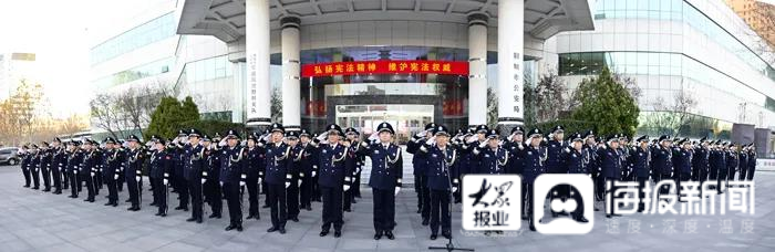 聊城市公安局,聊城市公安局长