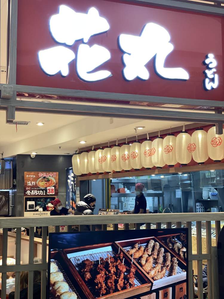 3888块玻璃展现“爱情地标”新颜丨JUMP SHOP中国首店落户美罗城