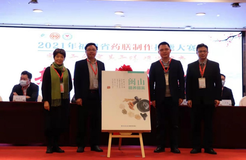 药膳竞技，匠心独韵，榕中医药人再次“出彩”