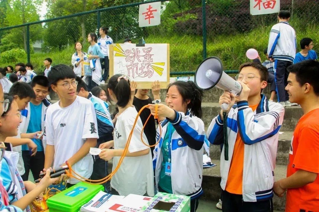 缙云县新建中学 | 狠抓校风教风学风(图6)