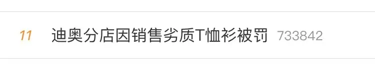 惹众怒！不止“加拿大鹅”，LV、Gucci也搞“双标”