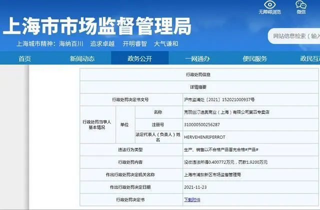 惹众怒！不止“加拿大鹅”，LV、Gucci也搞“双标”