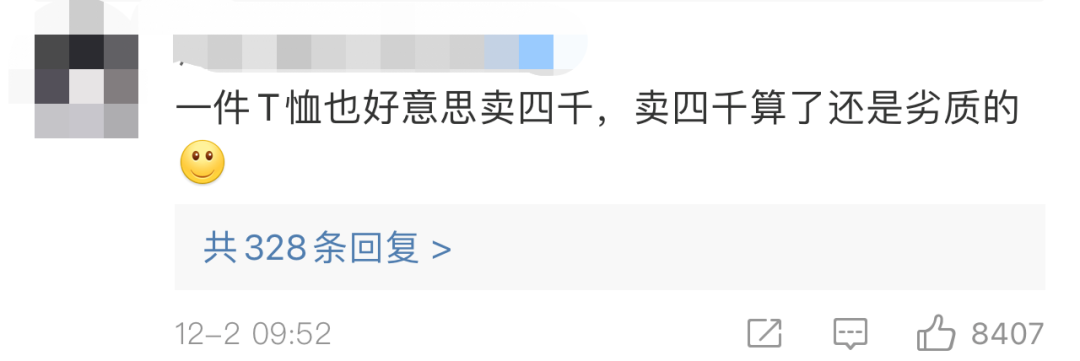 惹众怒！不止“加拿大鹅”，LV、Gucci也搞“双标”