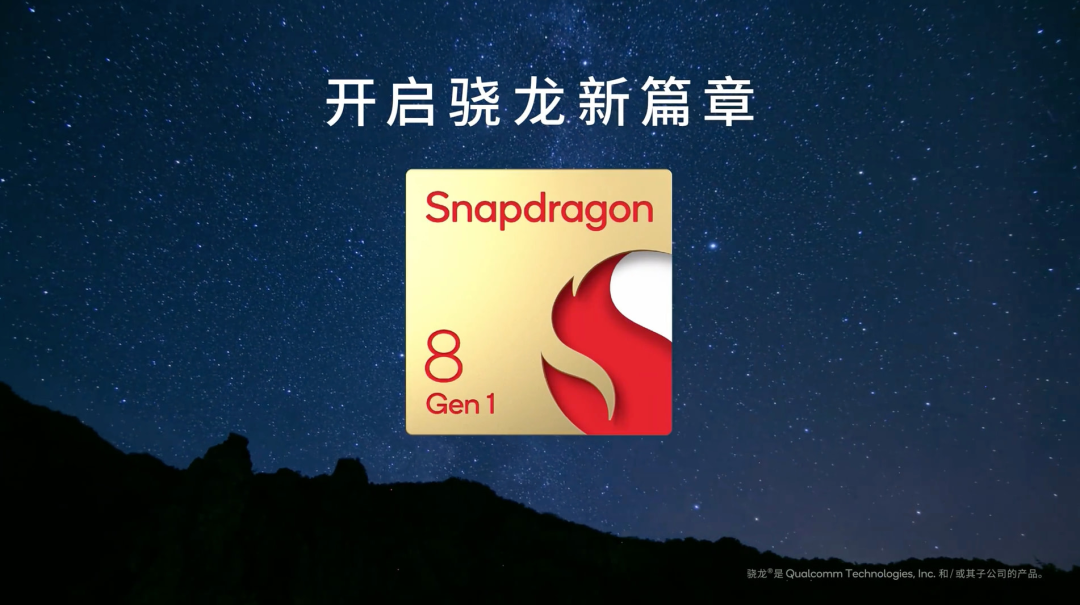 資訊 高通談改名 純粹是數字不夠用了 天天看點