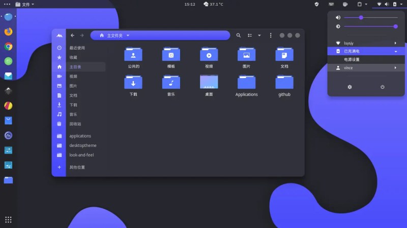 13 個(gè) Linux 桌面的最佳深色 GTK 主題